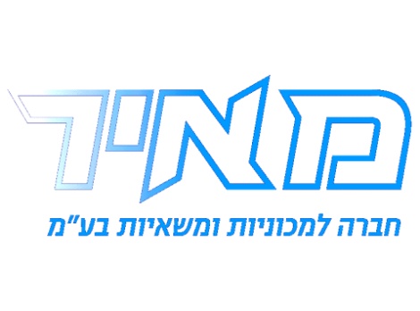 meir hot big logo